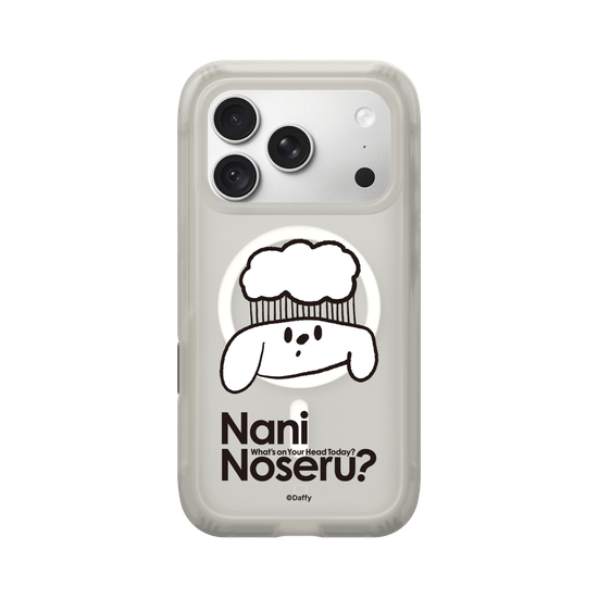 Ame Noseru?