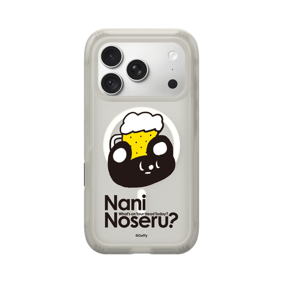 Beer Noseru?
