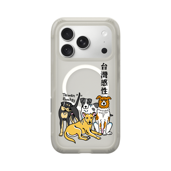 Beware of Feelings! Taiwanese Fur Babies Ahead.(1)