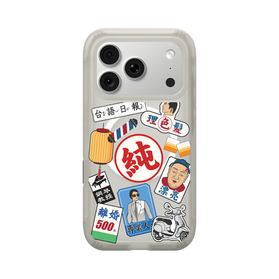誠実で頼れる台湾男子