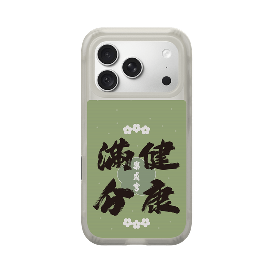 Lecheng  |  Perfect Health (Green)
