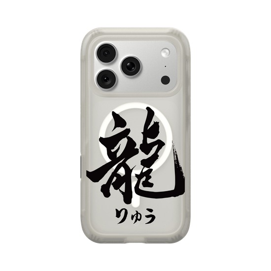 Ryu (Dragon)