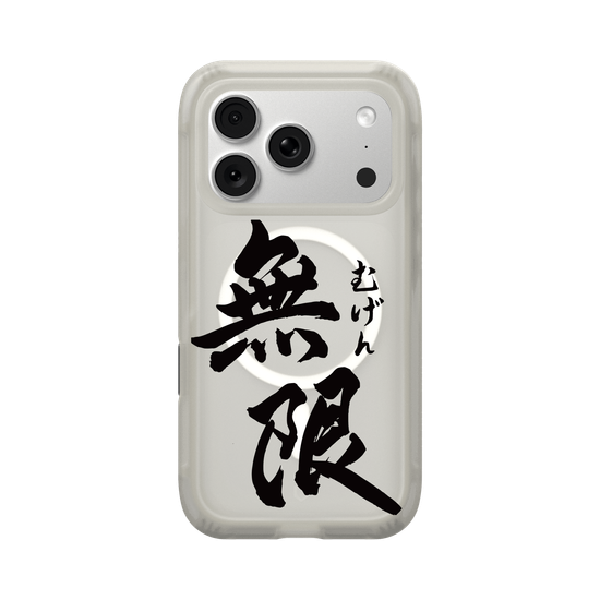 Mugen (Infinity)