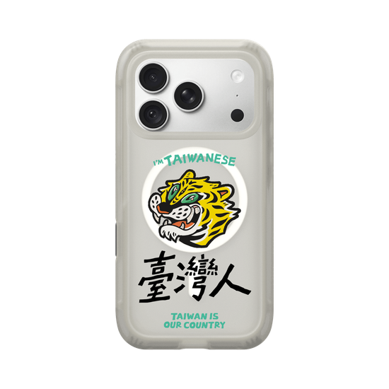 TAIWANESE!