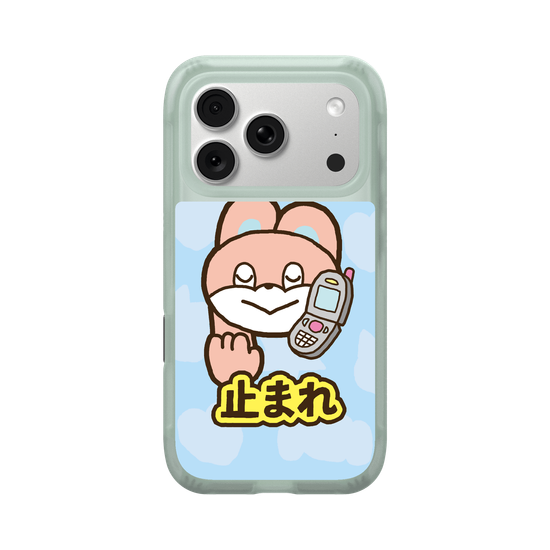 Phone Down！