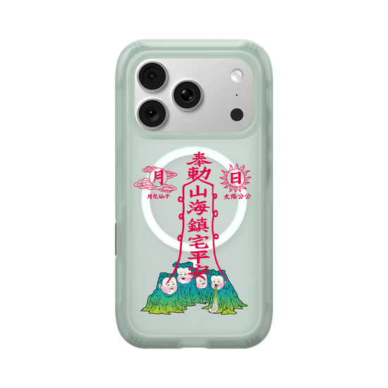 Shanhai #2
