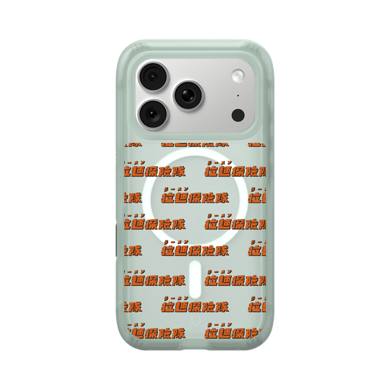 Ramen Explorer Full Orange