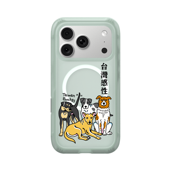 Beware of Feelings! Taiwanese Fur Babies Ahead.(1)