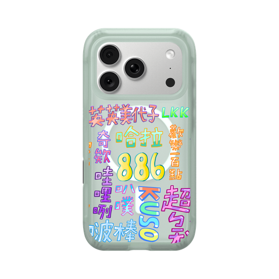 Taiwan forgotten 90s slangs