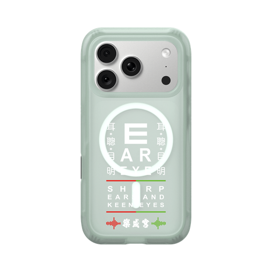 Lecheng  | Sharp Senses ( White)