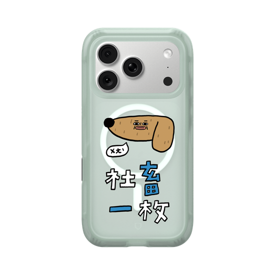 Nipang she chu yi mei