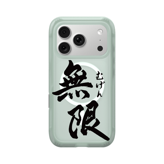 Mugen (Infinity)