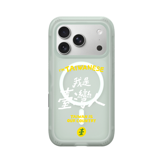 I'M TAIWANESE