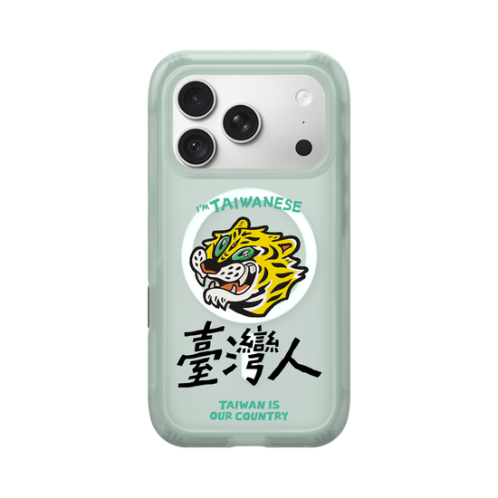 TAIWANESE!