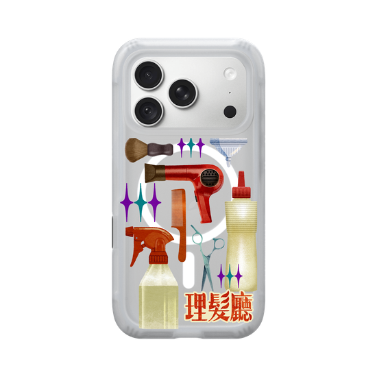 在理髮之前