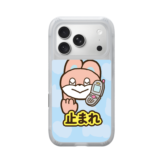Phone Down！