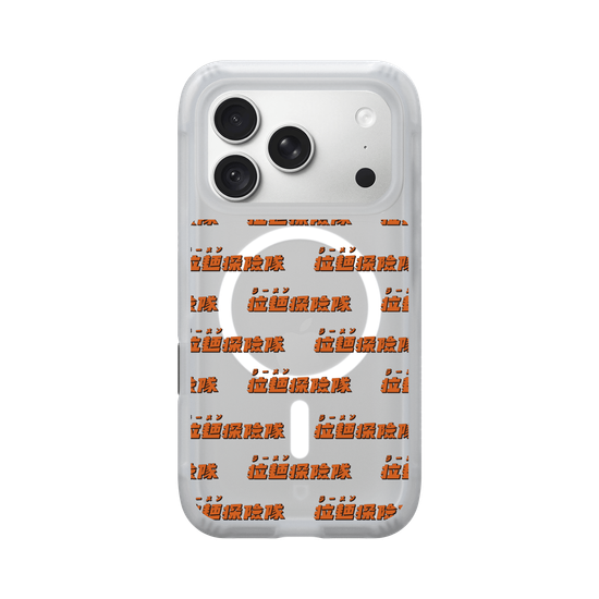 Ramen Explorer Full Orange