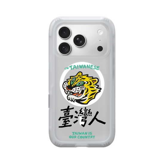 TAIWANESE!