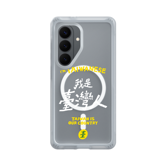 I'M TAIWANESE
