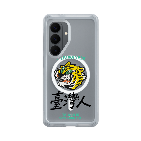 TAIWANESE!