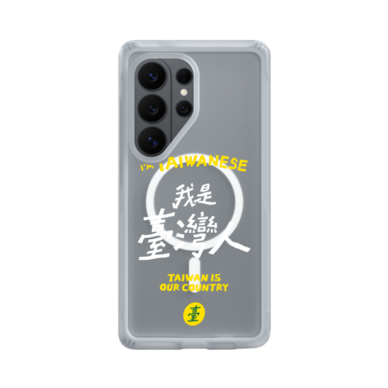 I'M TAIWANESE