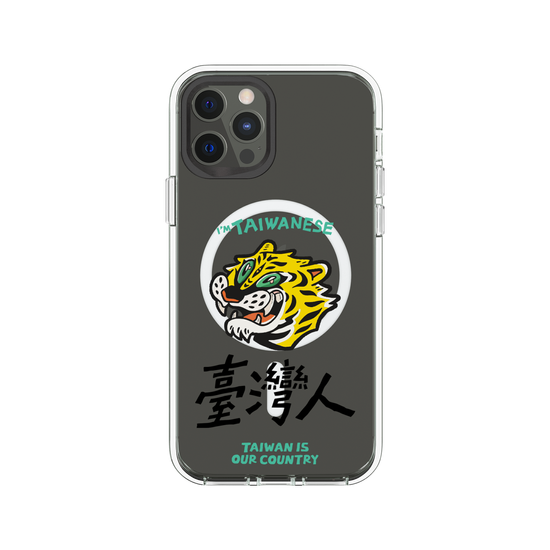 TAIWANESE!