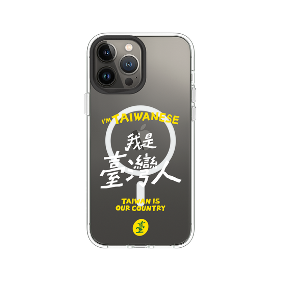I'M TAIWANESE