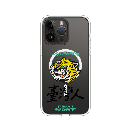 TAIWANESE!