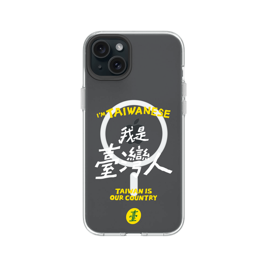 I'M TAIWANESE