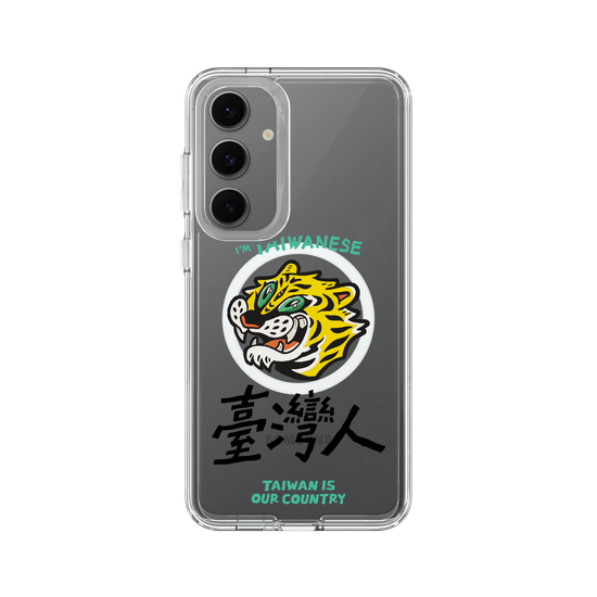 TAIWANESE!