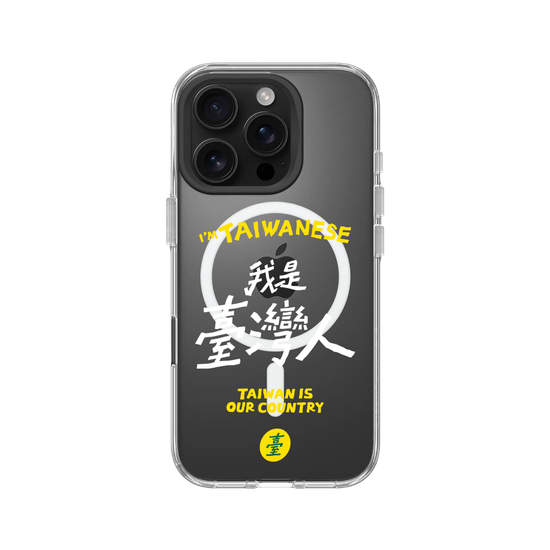 I'M TAIWANESE