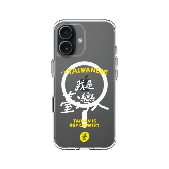 I'M TAIWANESE