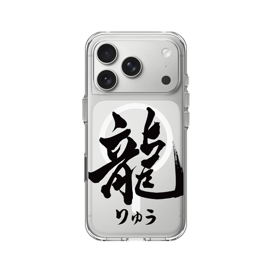 Ryu