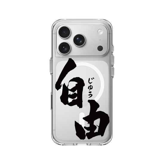 Jiyu