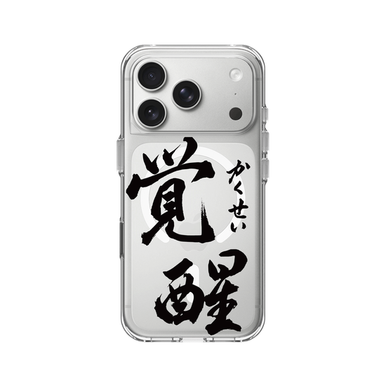 Kakusei