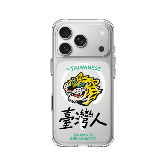 TAIWANESE!