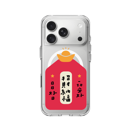 Amulet of Happiness
