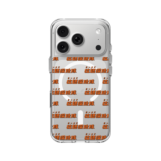 Ramen Explorer Full Orange