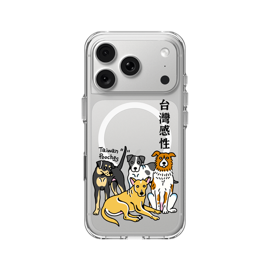 Beware of Feelings! Taiwanese Fur Babies Ahead.(1)