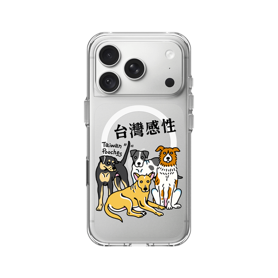 Beware of Feelings! Taiwanese Fur Babies Ahead.(2)