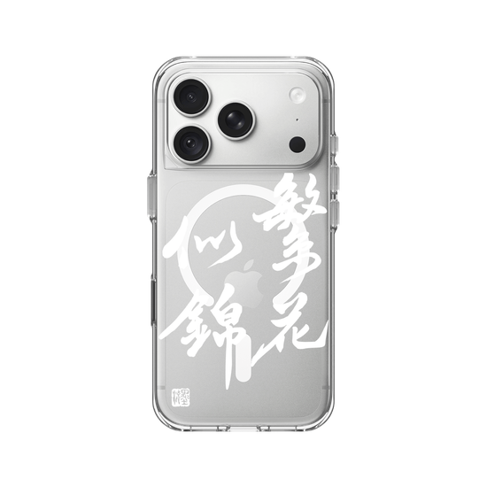 Full Bloom - White