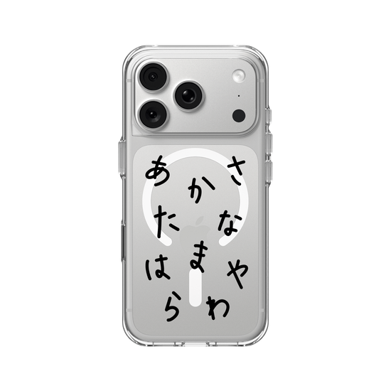 HIRAGANA AKASATANA HAMAYARAWA (BLACK)