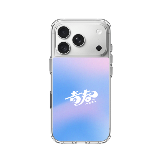 Seishun