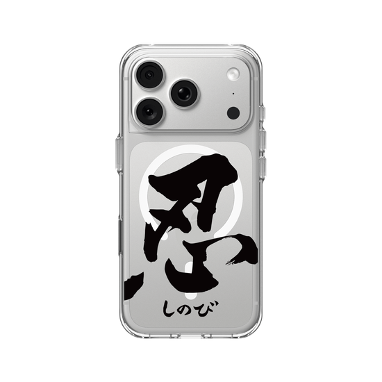 La Voie du Shinobi