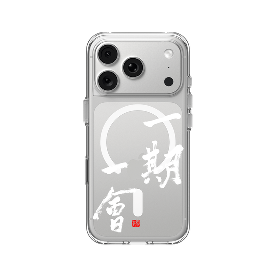 一期一会 - ホワイト