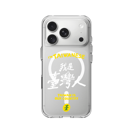 I'M TAIWANESE