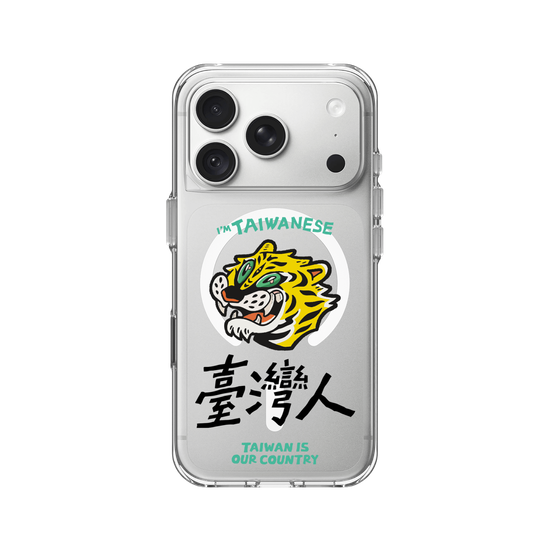 TAIWANESE!