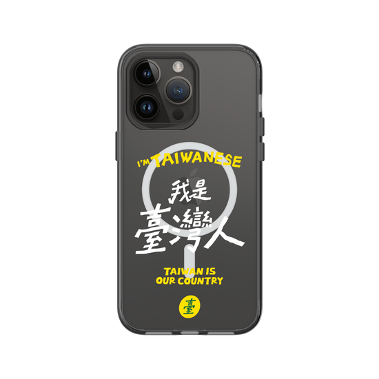 I'M TAIWANESE