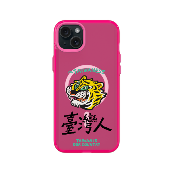 TAIWANESE!