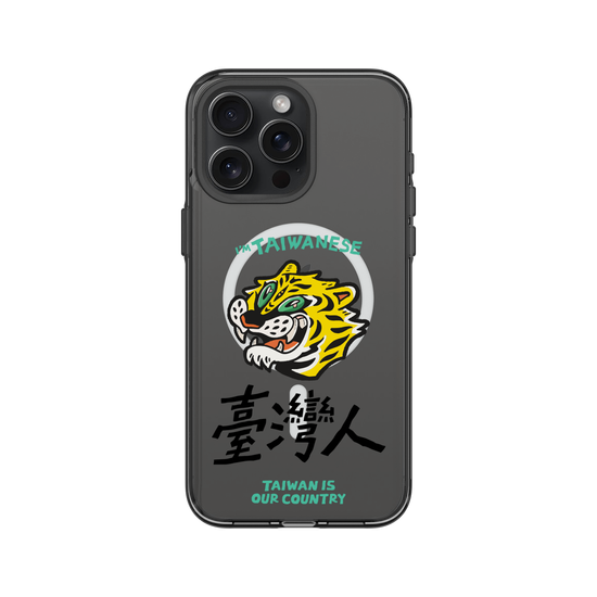 TAIWANESE!